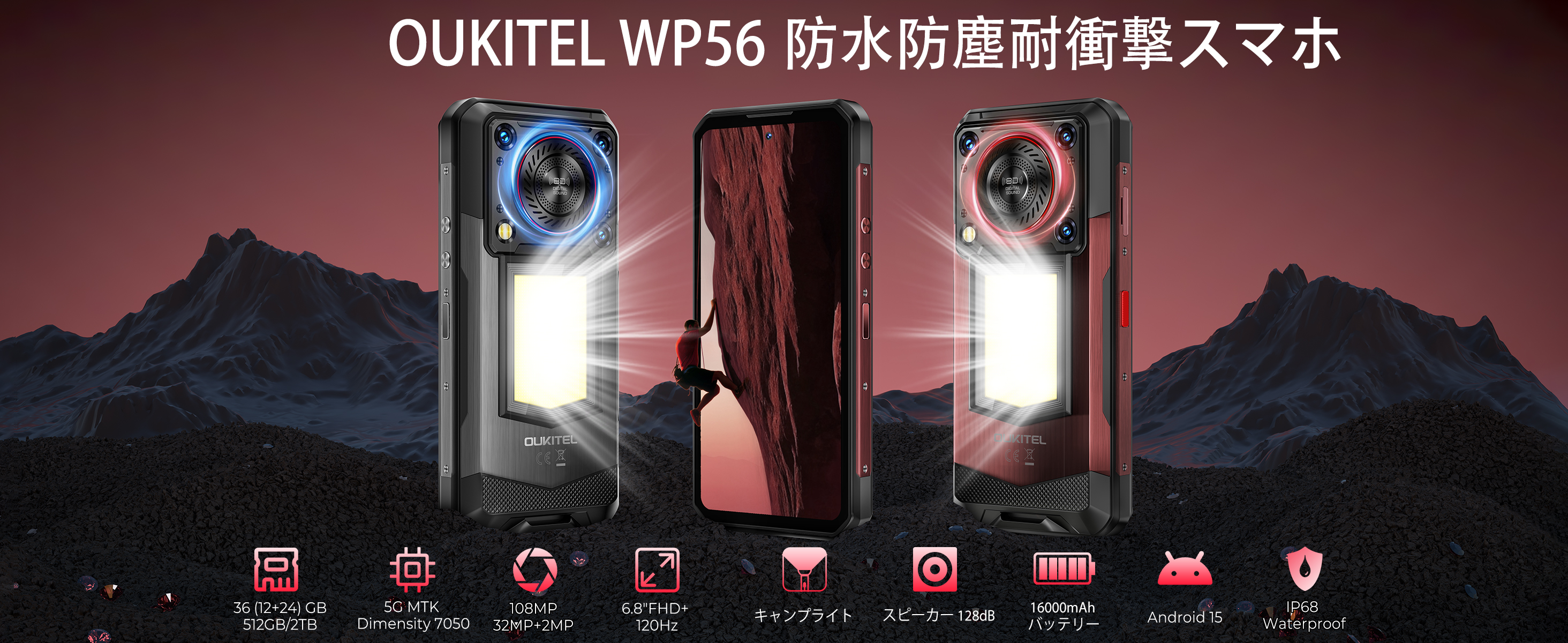 ほぼ未使用 OUKITEL WP56 12GB 512GB ガラスフィルム5枚 Amazon.co.jp: 【2枚セット】For OUKITEL WP56 フィルム ガラス
